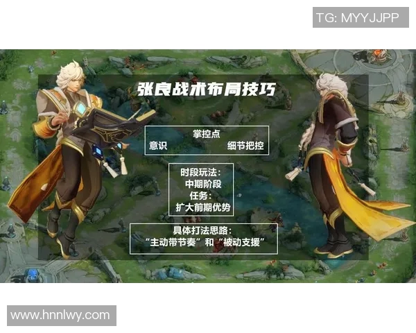 深入分析上海排球队的盯防策略与战术布局探讨