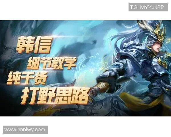 聚焦王者荣耀TES战队的迅速崛起与战术创新探讨MBA