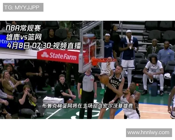 雄鹿与篮网精彩对决直播回放全程回顾与赛后分析